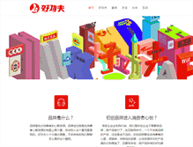 Tablet Screenshot of gkungfu.net